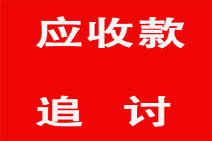 助力新能源公司追回900万项目投资款